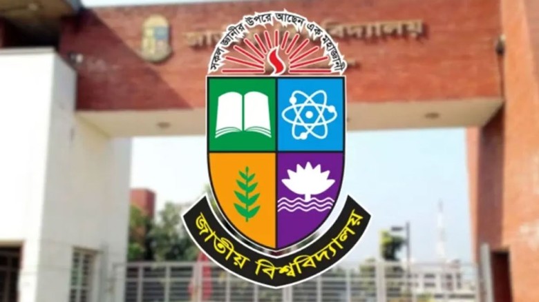 জাতীয় বিশ্ববিদ্যালয়ের ভর্তি পরীক্ষার ফল প্রকাশ