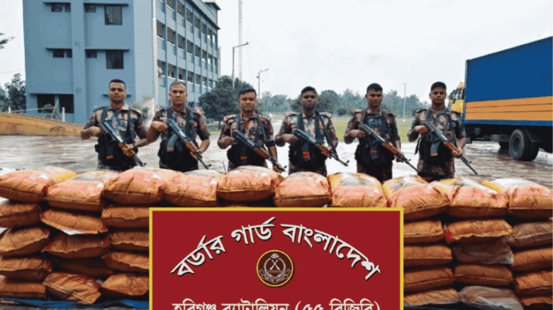 হবিগঞ্জে দেড় কোটি টাকার পণ্য জব্দ