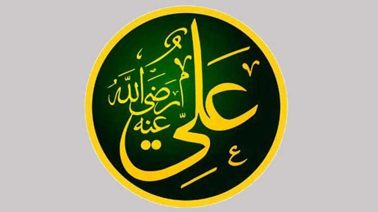 হজরত আলী (রা.)-এর ৭টি অমূল্য উপদেশ