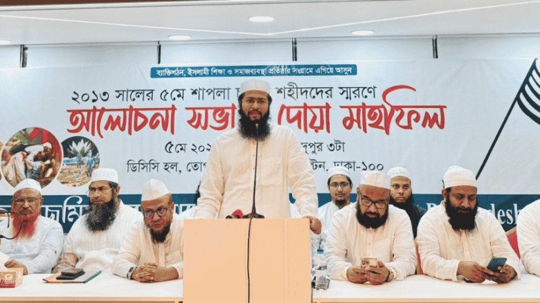 শাপলা শহীদ পরিবারের জন্য ভাতা দাবি ছাত্র জমিয়তের
