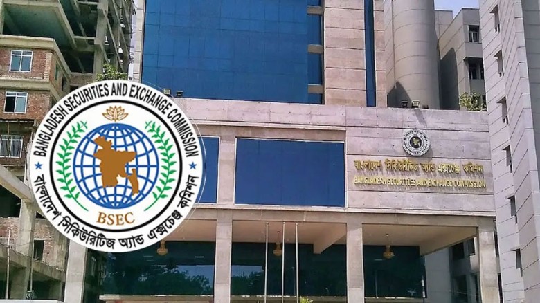 আইসিবিকে ১৫ লাখ টাকা জরিমানা করলো বিএসইসি
