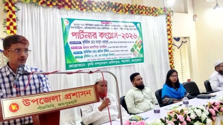 পাঁচবিবিতে প্রান্তিক কৃষকদের নিয়ে সেমিনার অনুষ্ঠিত