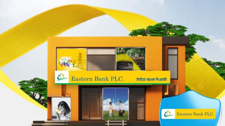 কাস্টমার সার্ভিস অফিসার নিয়োগ দেবে ইস্টার্ন ব্যাংক