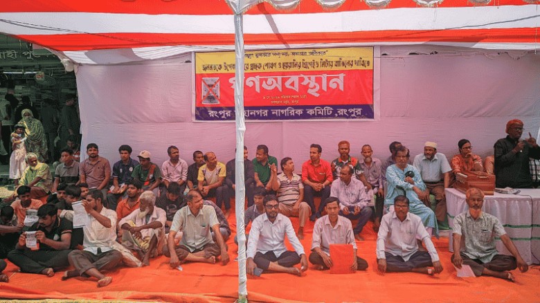 প্রিপেইড মিটার বাতিলের দাবিতে গণঅবস্থান