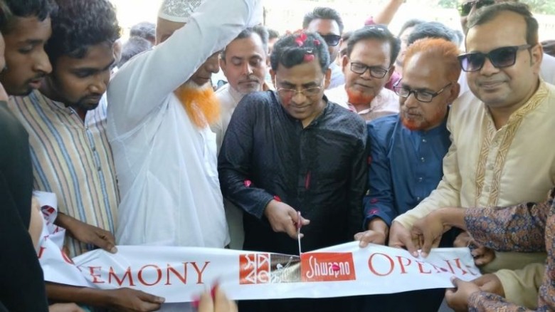 মুকসুদপুরে স্বপ্ন শপ উদ্বোধন করলেন এমপি সেলিম