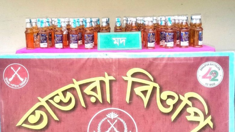 বিরলে বিজিবির অভিযানে মদ উদ্ধার