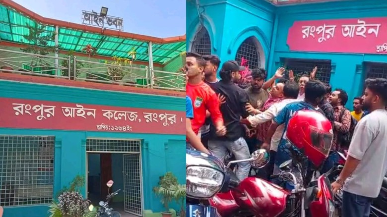 রংপুর আইন কলেজে অধ্যক্ষের কক্ষে ভাঙচুর