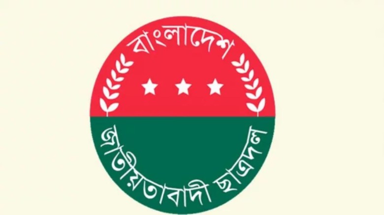 খুলনা জেলা ছাত্রদলের আহ্বায়ক পদচ্যুত