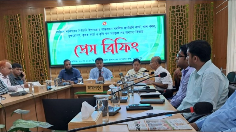 জামালপুরে নির্বাচনী ইশতেহার বাস্তবায়ন বিষয়ক সভা অনুষ্ঠিত