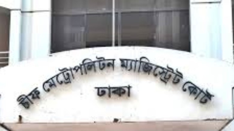 গুলি করে ছিনতাই: জামায়াত এমপির ভাগ্নে কারাগারে