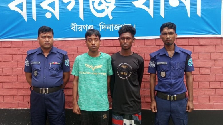 বীরগঞ্জে দুই মাদকসেবীর কারাদণ্ড