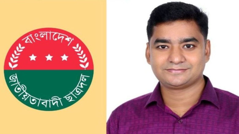 শিবিরের প্রতারণামূলক রাজনীতির বিরুদ্ধে সোচ্চারের আহ্বান নাছিরের