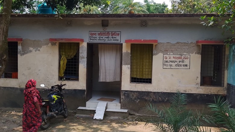 ঝাঁপা কমিউনিটি ক্লিনিক ওষুধশূন্য: ভোগান্তিতে রোগীরা