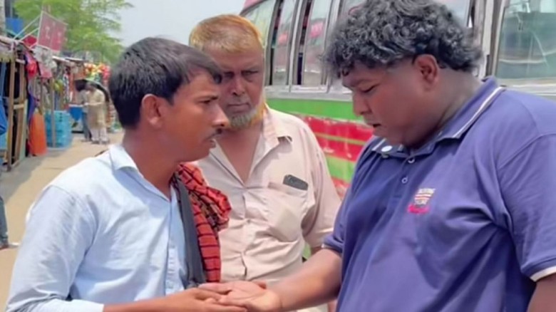 কী রাগ করলা’র রহস্য কী