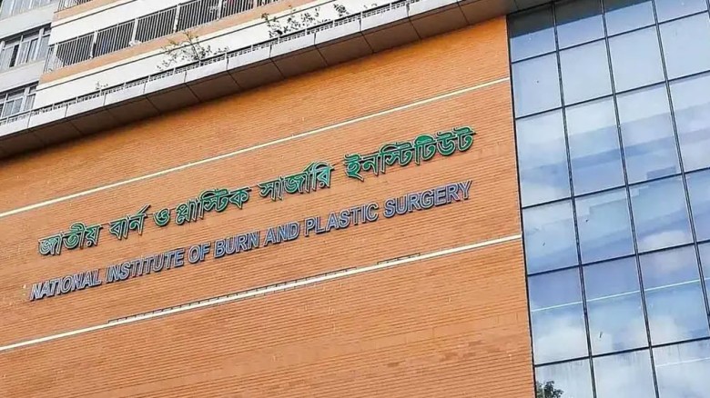 ইস্টার্ন প্লাস শপিং কমপ্লেক্সে শর্ট সার্কিটে দগ্ধ ৪