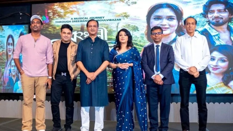 রূপসী শ্রীমঙ্গল গানের মিউজিক ভিডিও প্রকাশ আসিফের