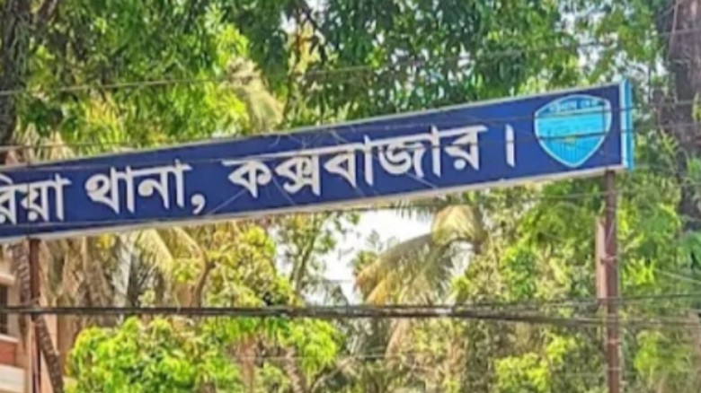 চকরিয়ায় মাদকাসক্ত ছেলের হাতে বাবা খুন
