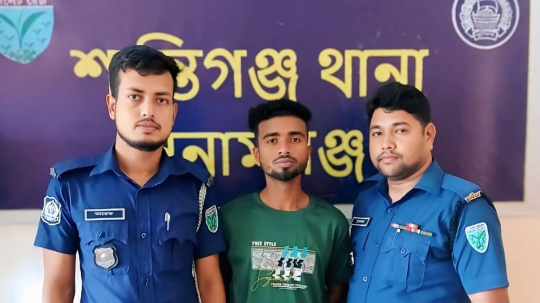 শান্তিগঞ্জে প্রতারণা মামলায় গণঅধিকার নেতা গ্রেপ্তার