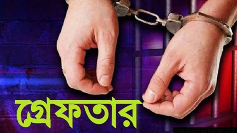 রাজশাহীতে আগ্নেয়াস্ত্রের চালান জব্দ, নারীসহ আটক ২