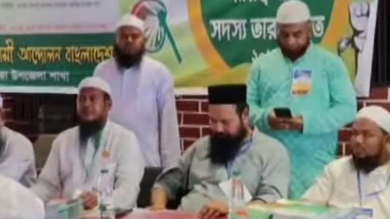 গজারিয়ায় ইসলামী আন্দোলনের সদস্য তারবিয়াত অনুষ্ঠিত