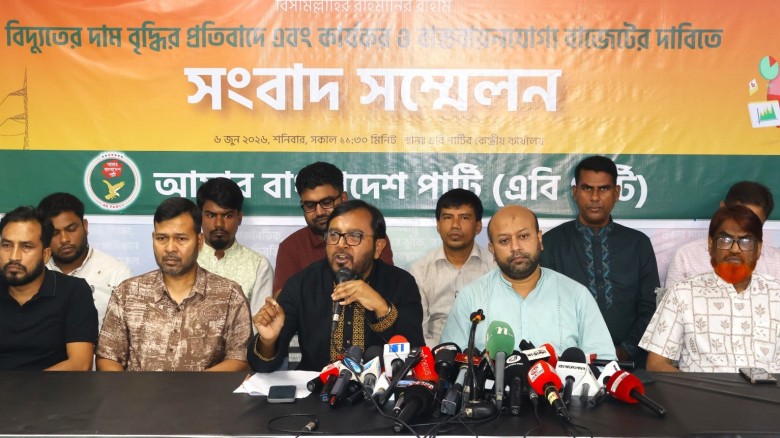 গ্রহণযোগ্য ব্যক্তিকে ইসলামী ব্যাংকের চেয়ারম্যান নিয়োগের পরামর্শ
