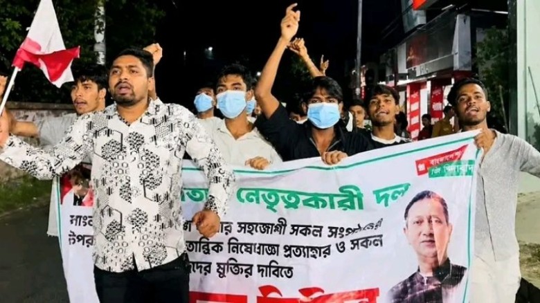 বাউফলে নিষিদ্ধ ছাত্রলীগের বিক্ষোভ মিছিল