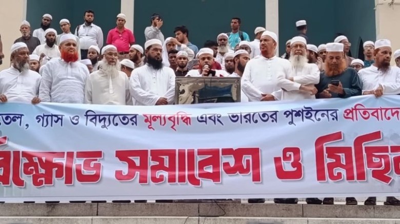 গ্যাস-বিদ্যুতের দাম না বাড়িয়ে দুর্নীতি কমান: বাংলাদেশ খেলাফত মজলিস