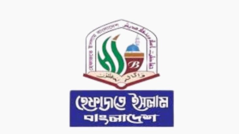 গাইবান্ধায় হিন্দু স্থাপনা ও বিদেশি কূটনীতিকদের আনাগোনা: তদন্ত চায় হেফাজত