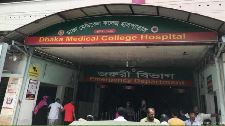 কেন্দ্রীয় কারাগারে অসুস্থ হয়ে ঢামেকে মৃত্যুদণ্ডপ্রাপ্ত আসামির মৃত্যু