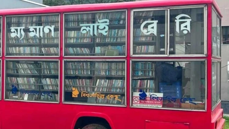বিশ্বসাহিত্য কেন্দ্র থেকে মুজিব-হাসিনা সম্পর্কিত বই জব্দ