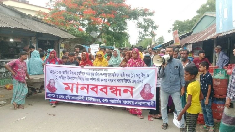 শ্যামনগরে ধর্ষণচেষ্টার অভিযোগের বিরুদ্ধে মানববন্ধন