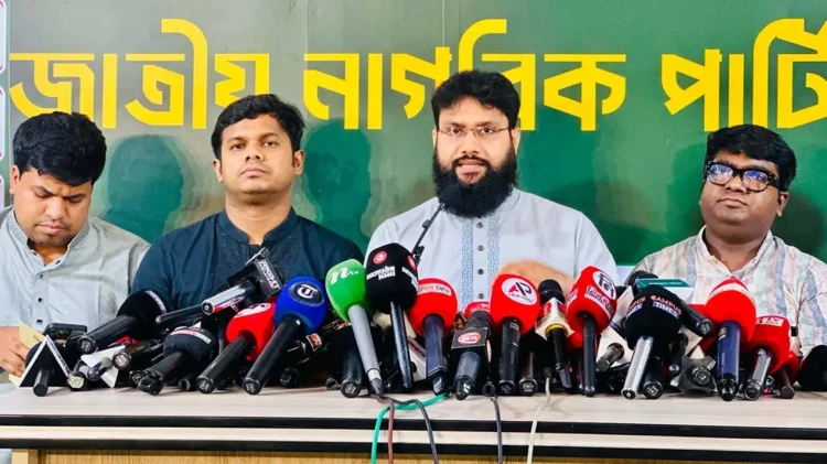 বাজেটকে ‘প্রতারণামূলক’ বলল এনসিপি