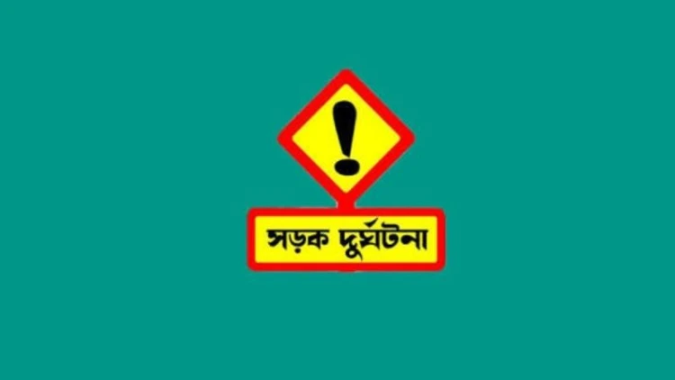 গৌরনদীতে বাসের ধাক্কায় আইসক্রিম বিক্রেতার মৃত্যু