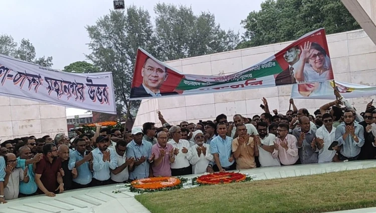 জিয়ার সমাধিতে যুবদলের নবগঠিত কমিটির শ্রদ্ধা নিবেদন