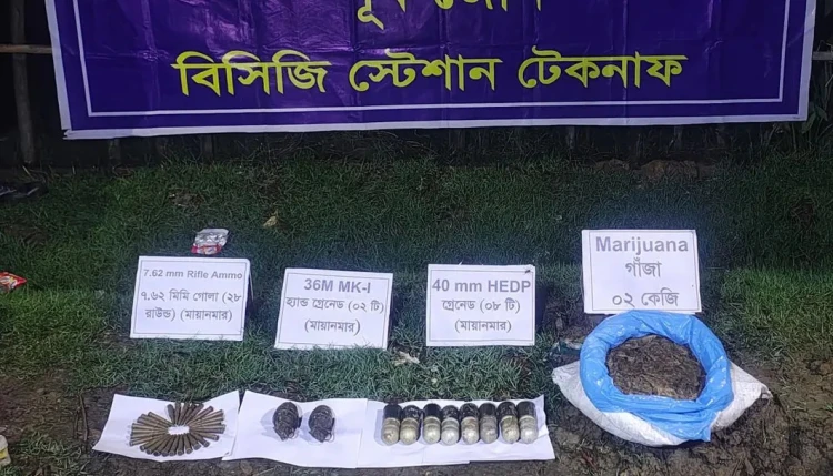 টেকনাফে কোস্ট গার্ডের অভিযান, ১০ গ্রেনেডসহ ২৮ রাউন্ড গোলা উদ্ধার