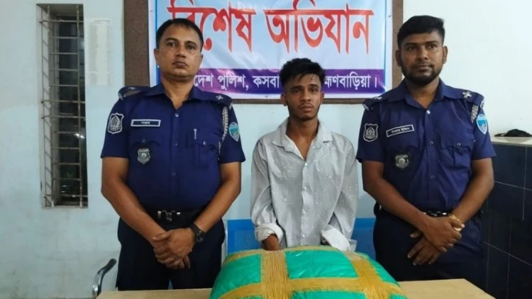 কসবায় গাঁজাসহ মাদক ব্যবসায়ী গ্রেফতার