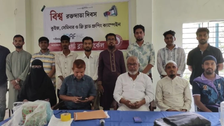 নওগাঁয় শিক্ষার্থীদের নিয়ে বিশ্ব রক্তদাতা দিবস উদযাপন