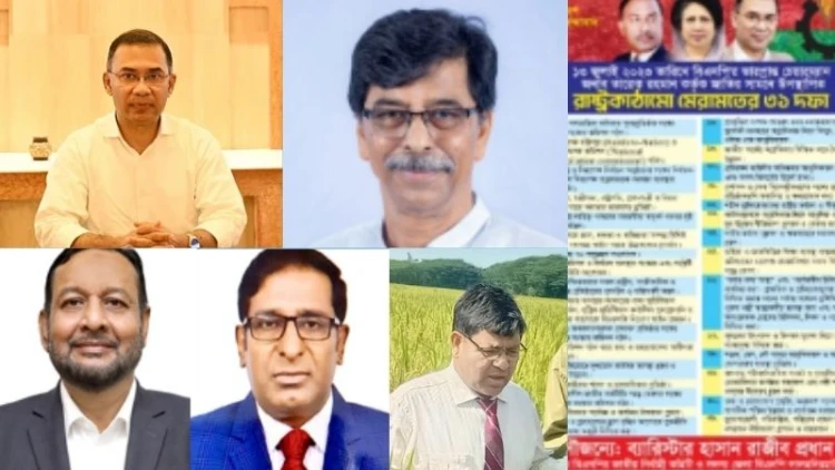 ২৯২ কোটি টাকার বিনিয়োগে বিএডিসির বীজ ব্যবস্থার আধুনিকায়ন: কৃষি অর্থনীতিতে নতুন গতি
