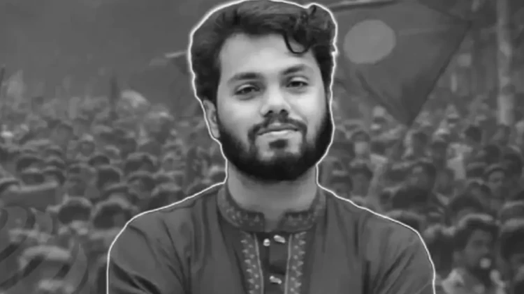 হাদি হত্যা মামলা: তদন্ত প্রতিবেদন দাখিল আবারও পিছিয়েছে