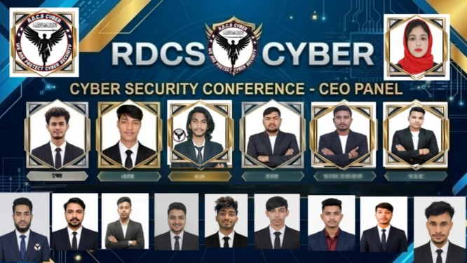 সাইবার সুরক্ষায় তরুণদের টিম আরডিসিএস সাইবার অফিশিয়াল