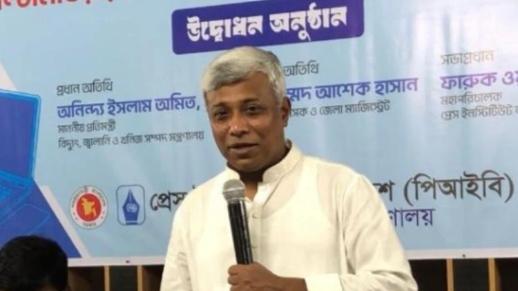 সরকারকে খুশি করতে নয়, জনগণের স্বার্থে সংবাদ লিখুন: প্রতিমন্ত্রী অমিত
