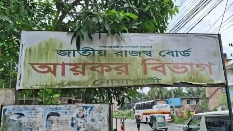 প্রক্সি দিয়ে পাস, যোগদানে এসে আটক
