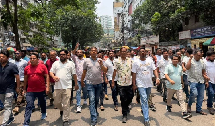 রাজধানীতে স্বেচ্ছাসেবক দল ঢাকা মহানগর দক্ষিণের প্রতিবাদী মিছিল