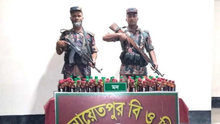 বিরল সীমান্তে ভারতীয় মদ উদ্ধার
