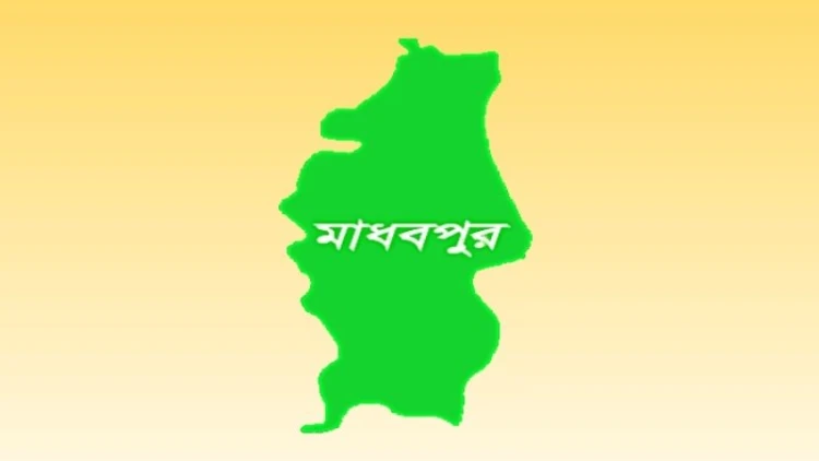 মাধবপুরে গাঁজাসহ মাদক ব্যবসায়ী গ্রেপ্তার