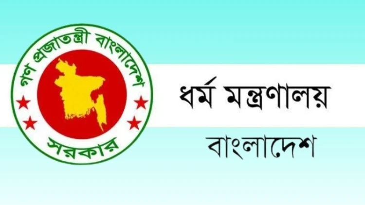 সর্বোচ্চ জাকাত সংগ্রহকারী ঢাকার ডিসি