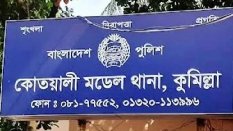 কুমিল্লায় স্কুলছাত্র গুলিবিদ্ধের ঘটনায় গ্রেপ্তার ১