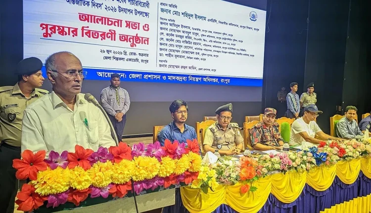 ভৌগোলিক কারণে দেশে মাদকের অনুপ্রবেশ ঘটছে: রংপুরের বিভাগীয় কমিশনার