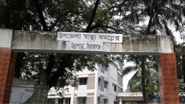উল্লাপাড়া স্বাস্থ্য কমপ্লেক্সে নিম্নমানের খাবার সরবরাহের অভিযোগ
