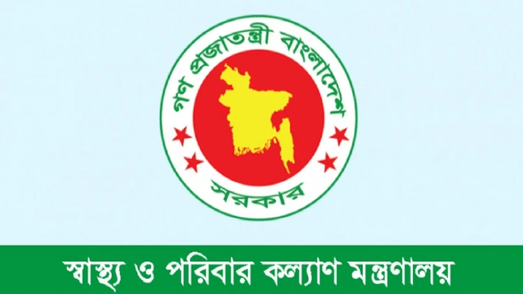 ১৩ উপজেলায় নতুন হাসপাতালের অনুমোদন